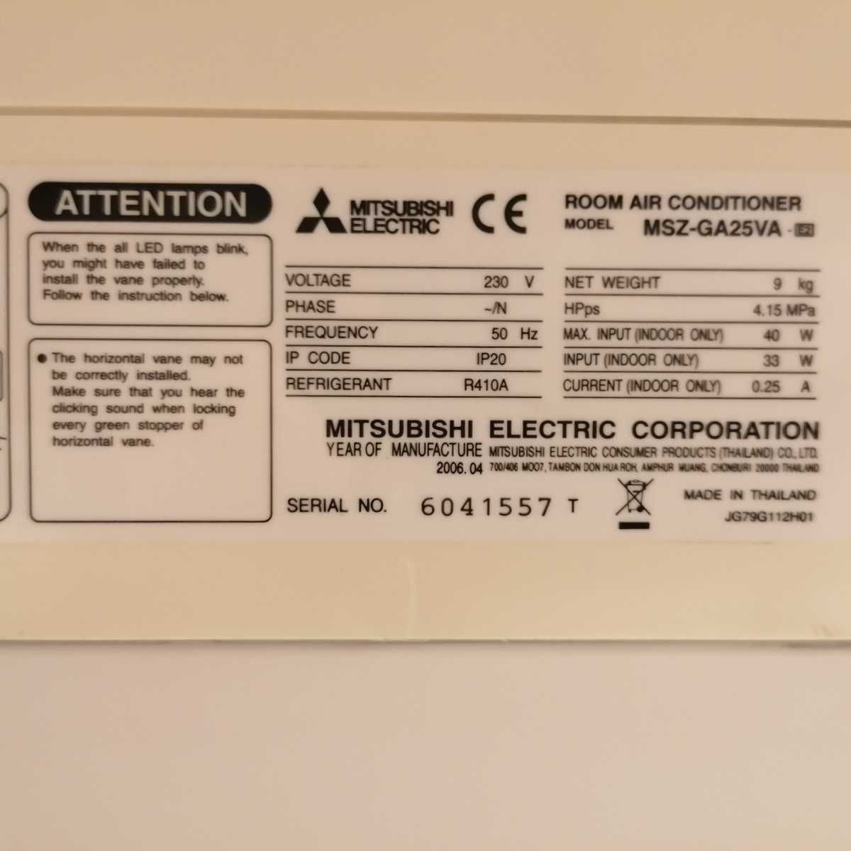 Ar condicionado Mitsubishi MSZ-GA25VA - unidade interior apenas