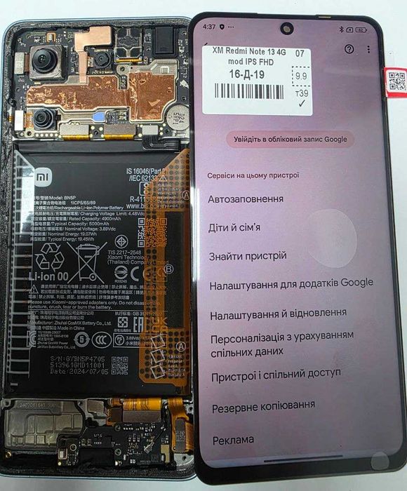 Материнська плата Xiaomi Redmi Note 13 - 8/256