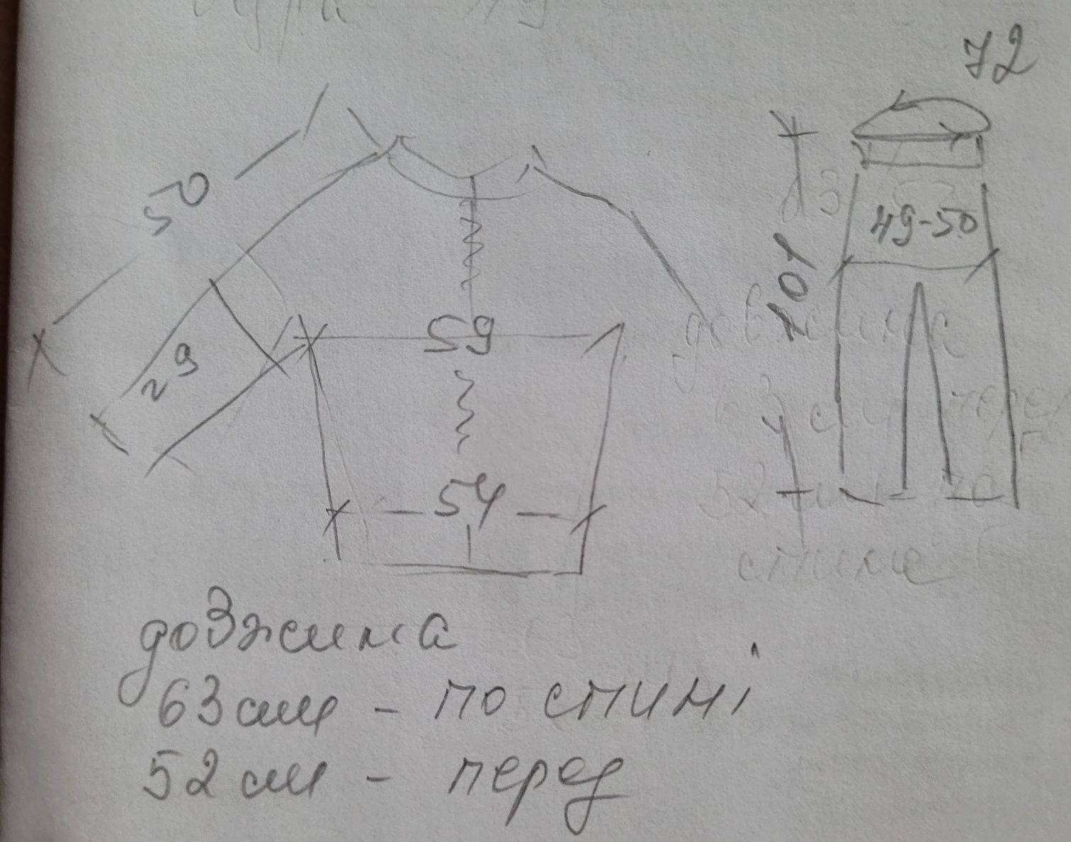 Костюм MAXA трикотажних спорт-кежуал