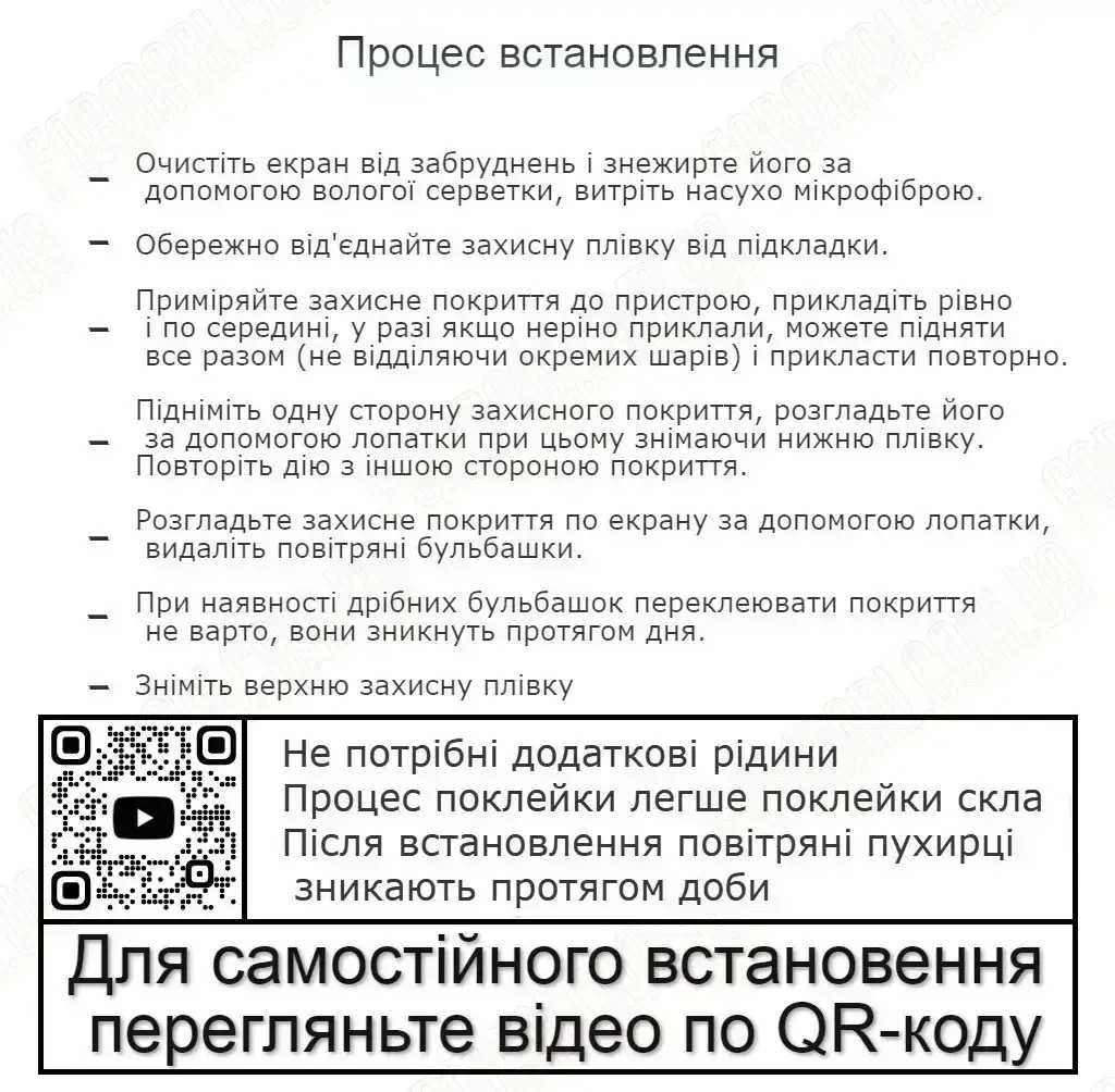 Гидрогелевая пленка для экрана телефона lg v60