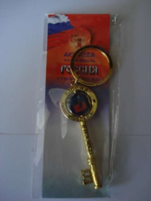Porta-Chaves da Rússia