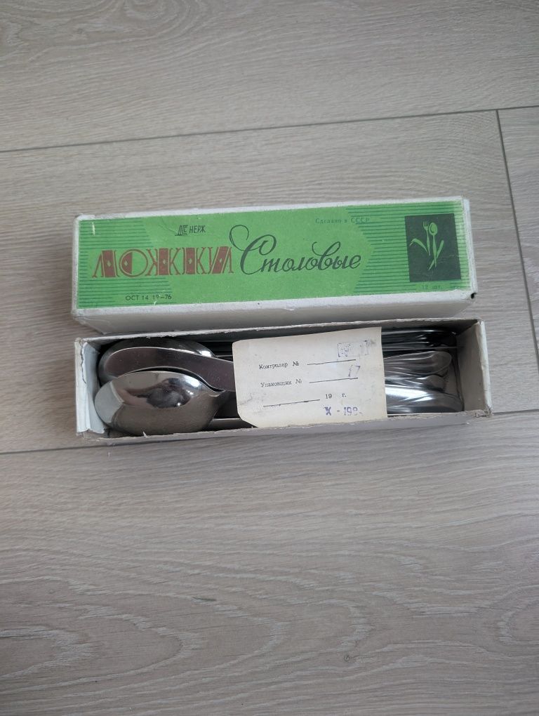 Łyżki zsrr 1984 rok