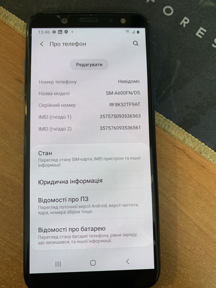 Samsung A6 2018 флагман