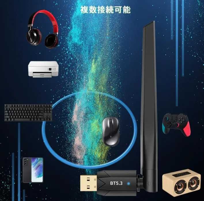 Range Bluetooth 5.3 Pro USB Adapter