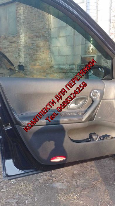 Комплект для перетяжки вставок дверні карти Лагуна 2, Renault Laguna 2