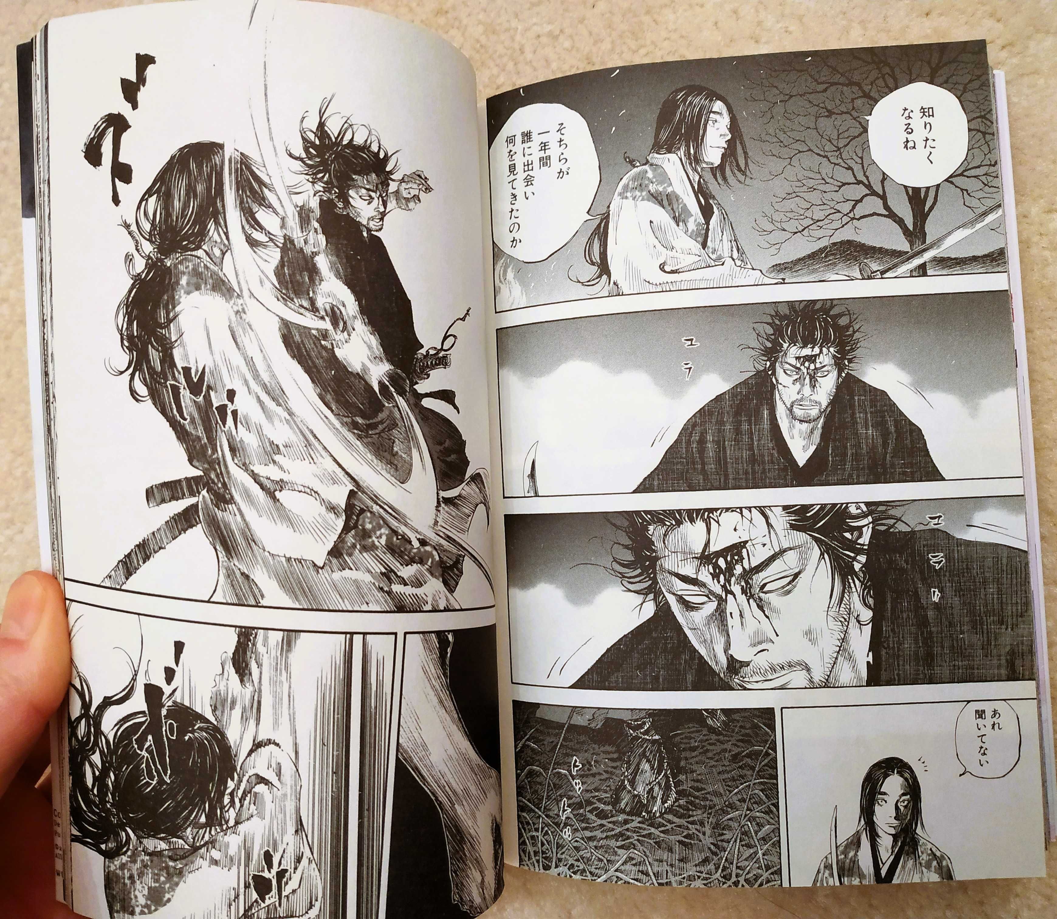 Japanese manga | 歴史漫画 | Historical, Kendō |『Vagabond』vol.21