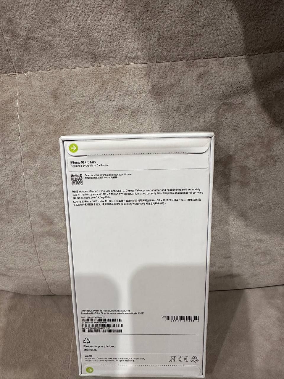 iPhone 16 pro Max 1Tb