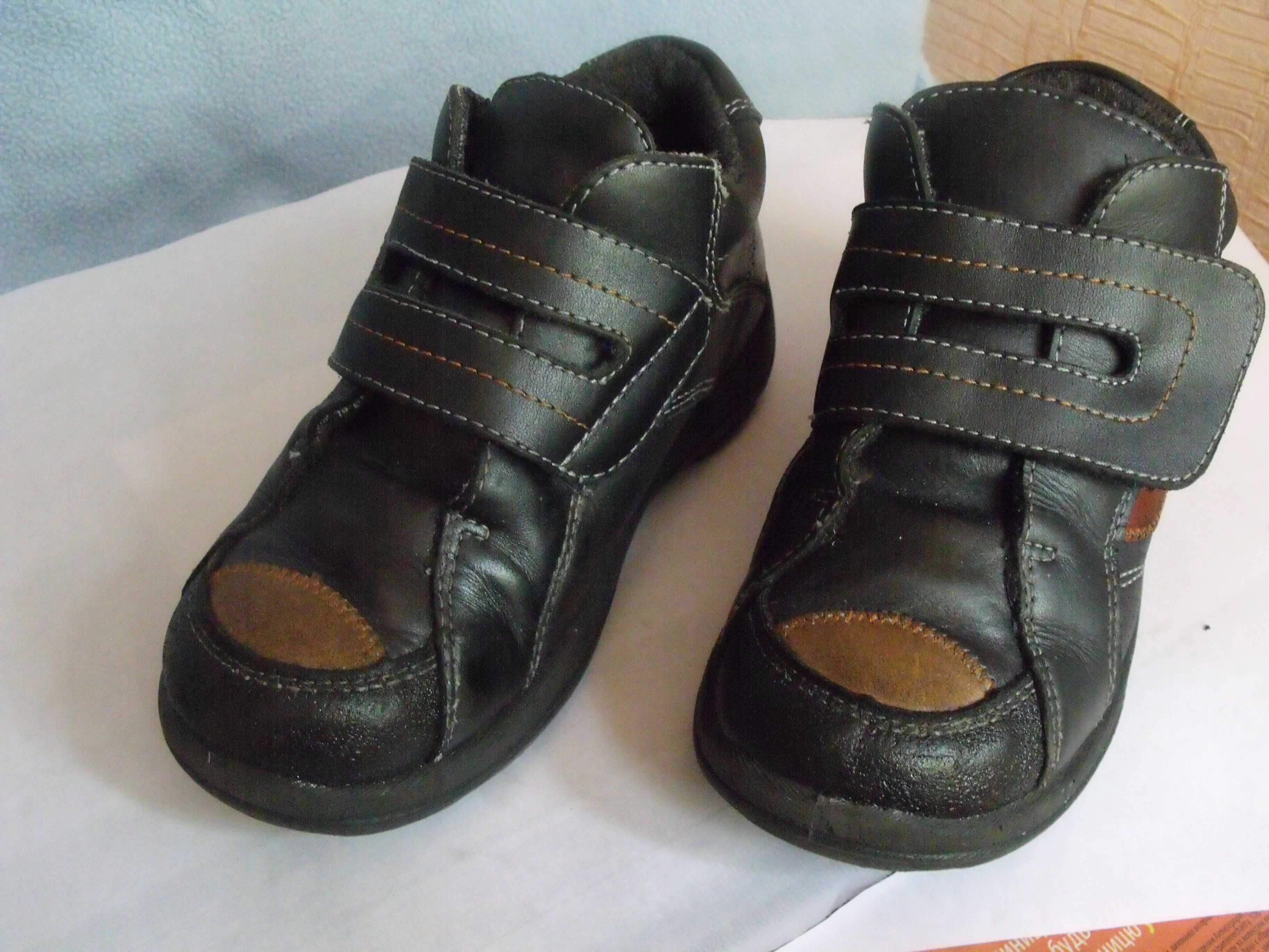 Ботинки туфли для мальчика демисезонные KOTOFEY  р.28 (18 см.)