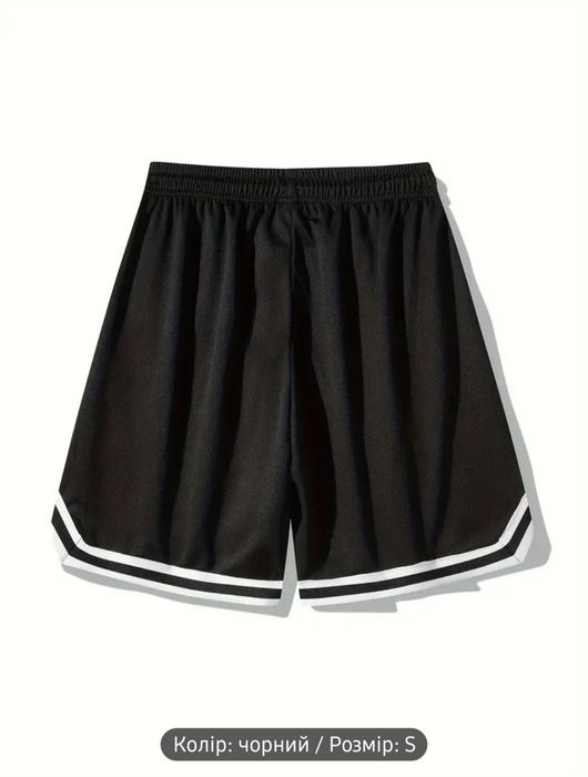 Швидкосохнучі Спортивні Шорти
