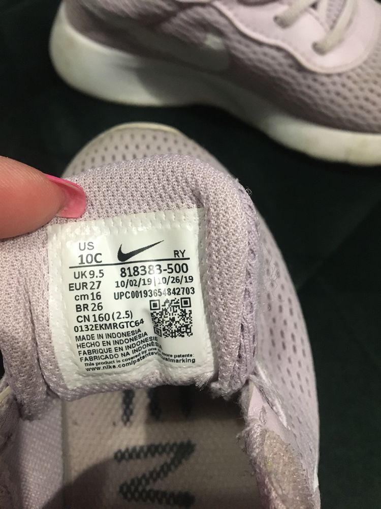 Nike tanjun 27 pudrowy roz