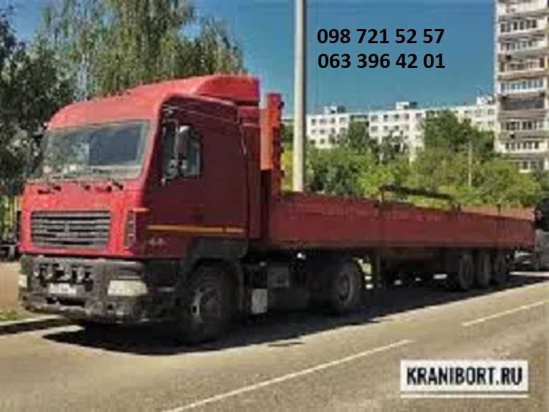 Грузоперевозки 5, 10, 20 тонн. Аренда длинномера Перевезення