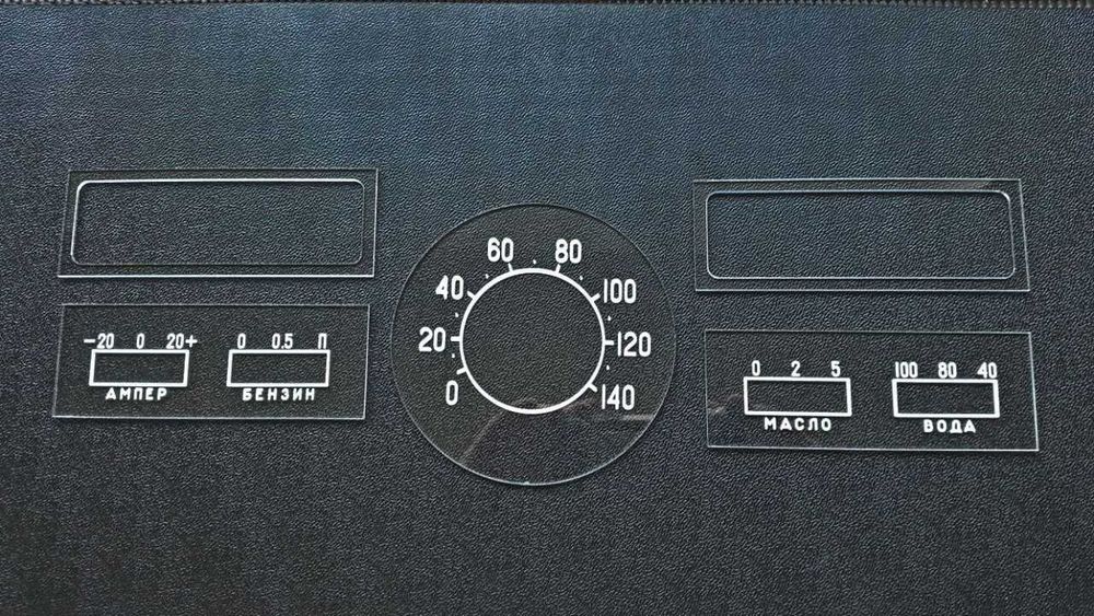 стекла, шкалы панели (комбинации) приборов Москвич 403 407