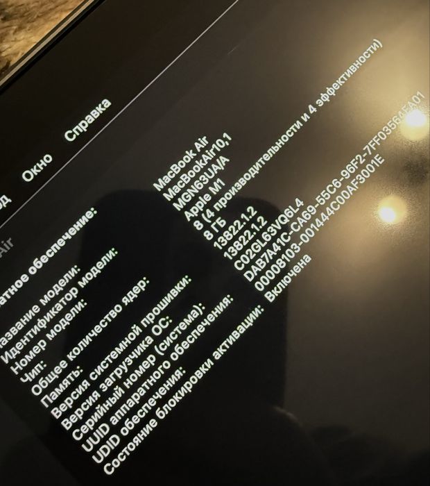 Ноутбук MacBook Air 13.3 2020 Space Gray M1 8/256GB