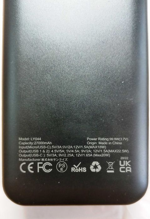 Power Bank LACHY LY044 27000 mAh (Повербанк з ліхтариком)