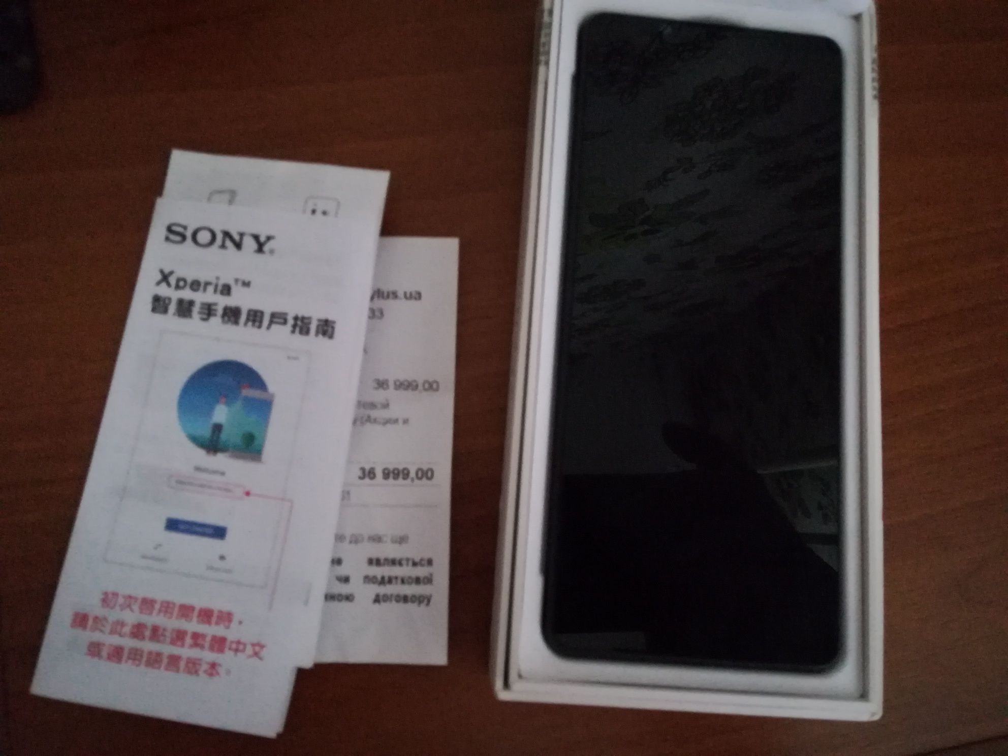 Sony Xperia 1 IV 12/256GB Global Version флагман