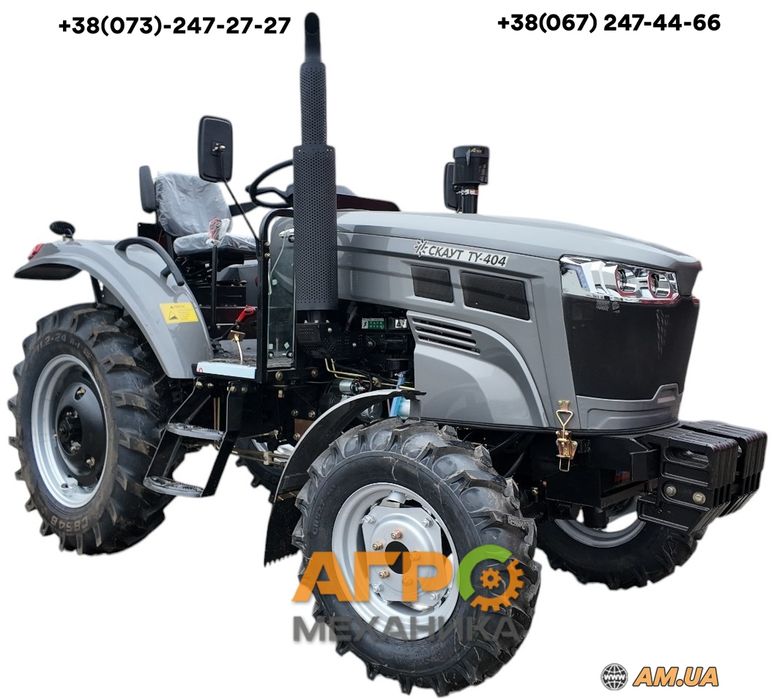 Трактор СКАУТ ТY-404 Дизель, 4x4, реверс, гідропідсилювач! Новий!