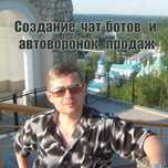 Чат бот/воронка продаж/продающий сайт/Email рассылки