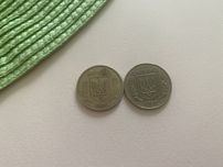 25 копійок 1992 року копеек