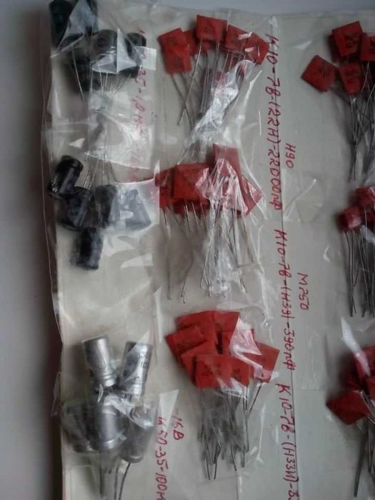 конденсатори для радіоаматора.