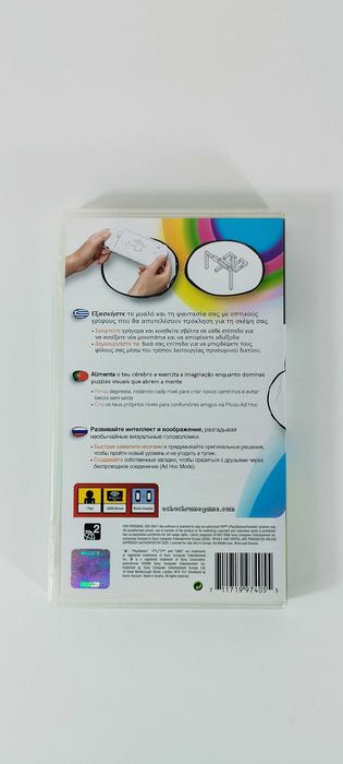 Echochrome - Playstation Portable PSP