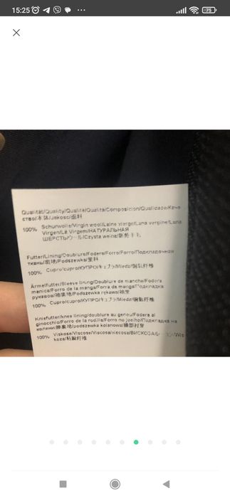 Костюм Нugo Boss