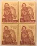 Quadra de selos novos de 1$00 - 3. Congresso Nacional de Pesca - 1951