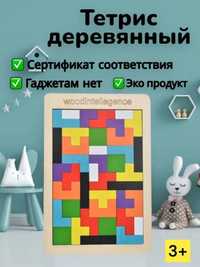 Развивающая игра - Головоломка тетрис