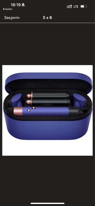 Dyson стайлер