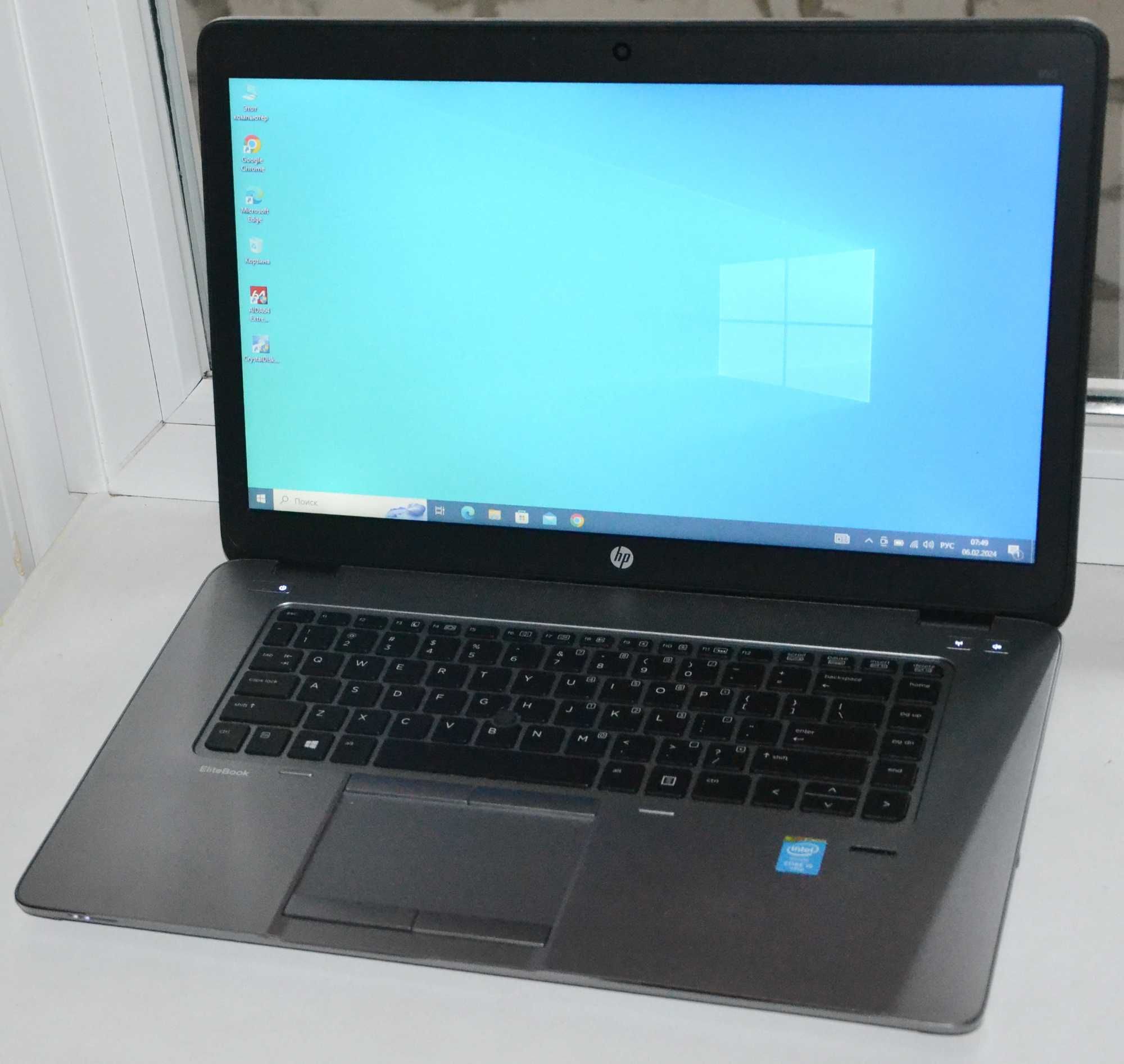 Ноутбук HP EliteBook 850 G2 I5-5300U 2.3GHz 8Gb/SSD 256Gb 15.6"