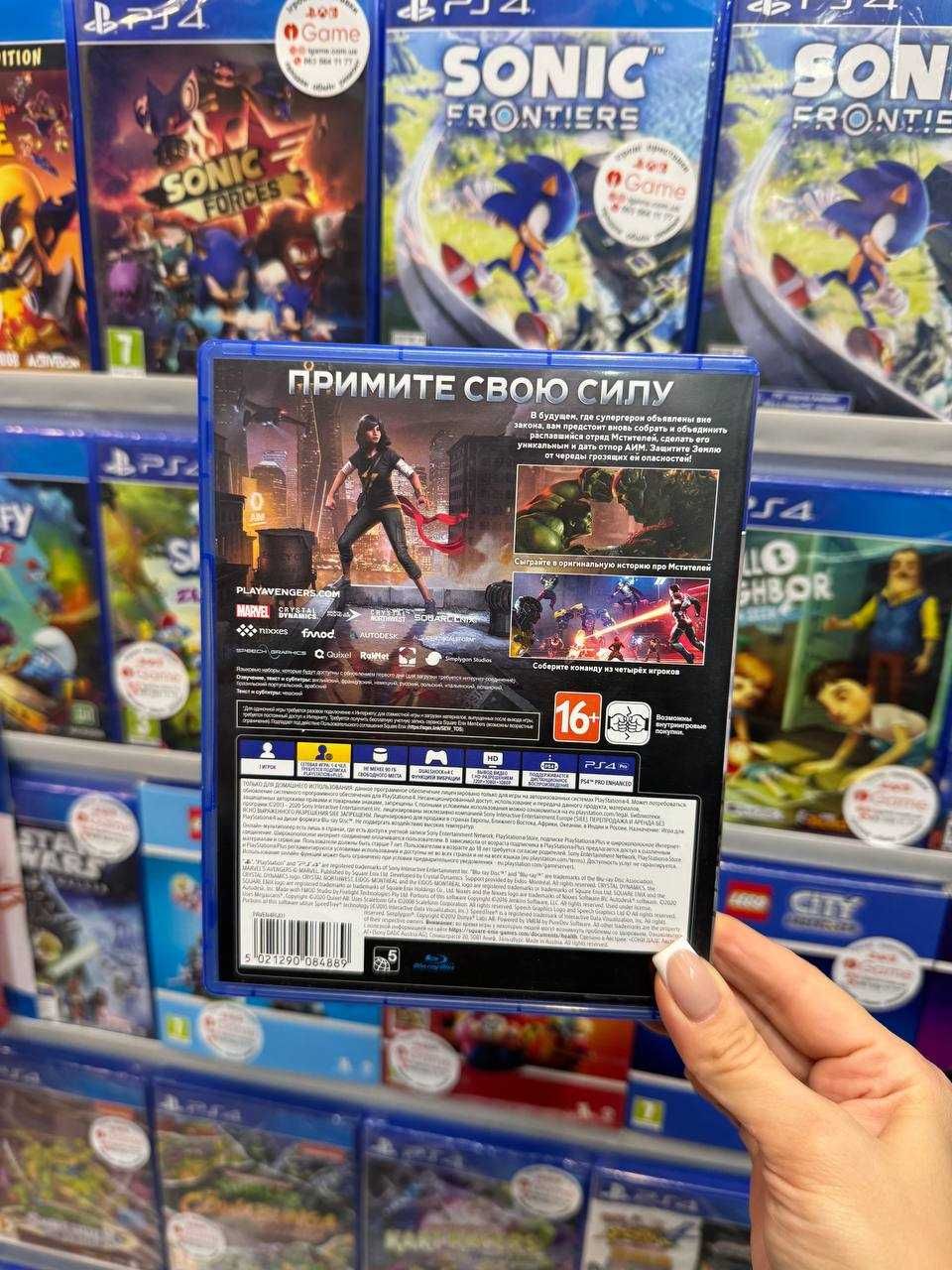 Marvel Avengers, Ps4, Ps5 igame