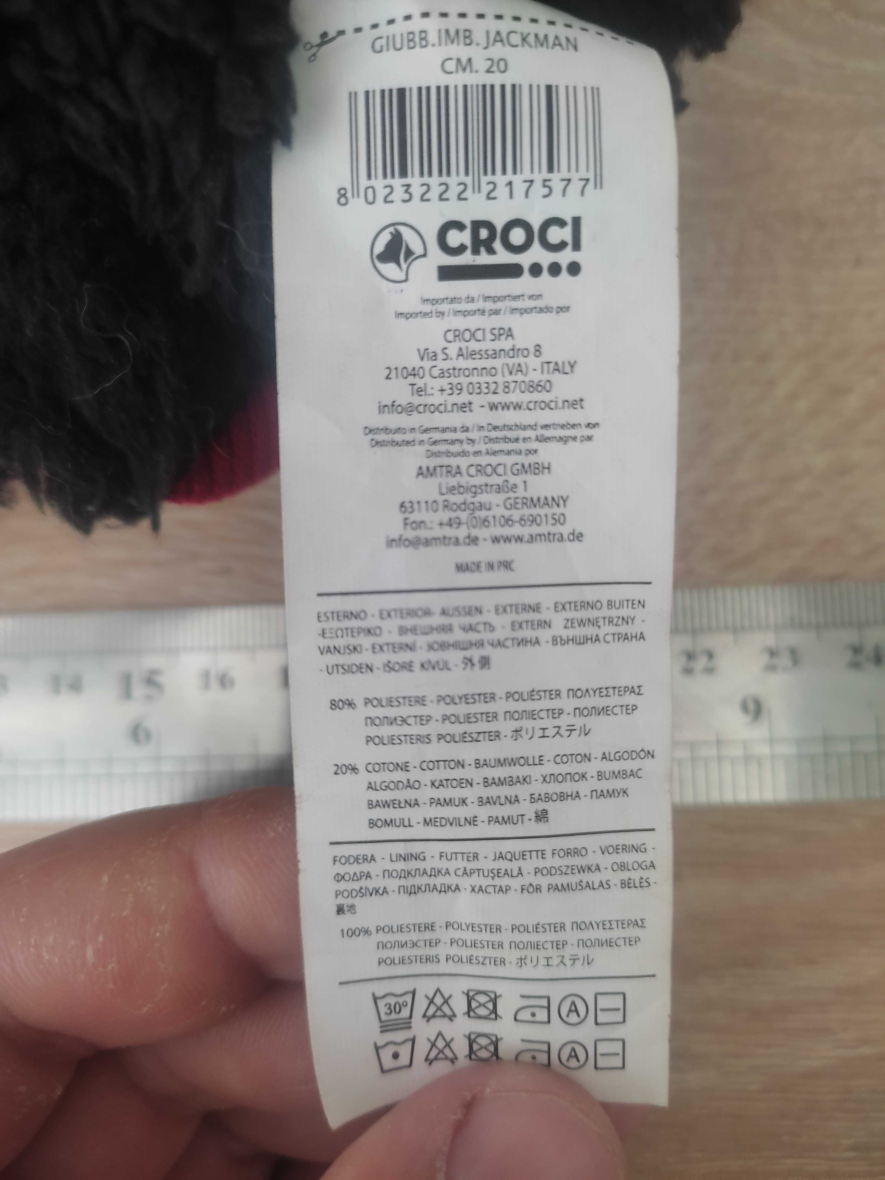 Утеплена куртка для собачки Croci Jackman 20 см розмір S