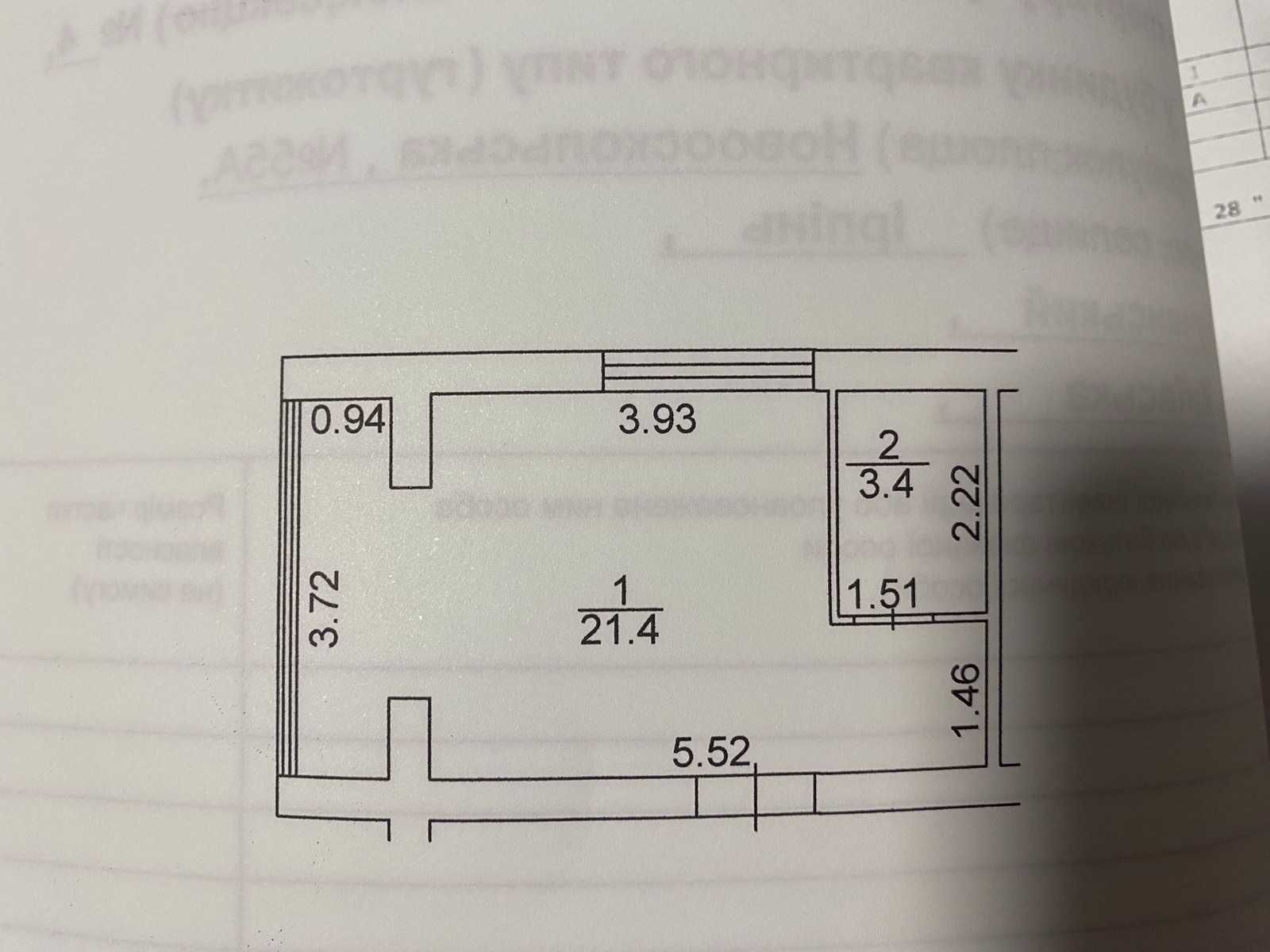 Студія з ремонтом на Новооскольскій, СУПЕР ціна