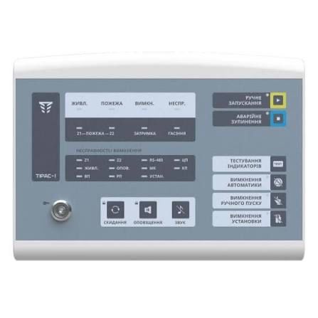 Пуиз тирас 1 новий повністю справний