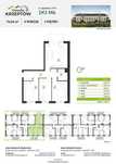 WYKOŃCZONE POD KLUCZ - 76,06m²(4 pokoje)+BALKON pod lasem