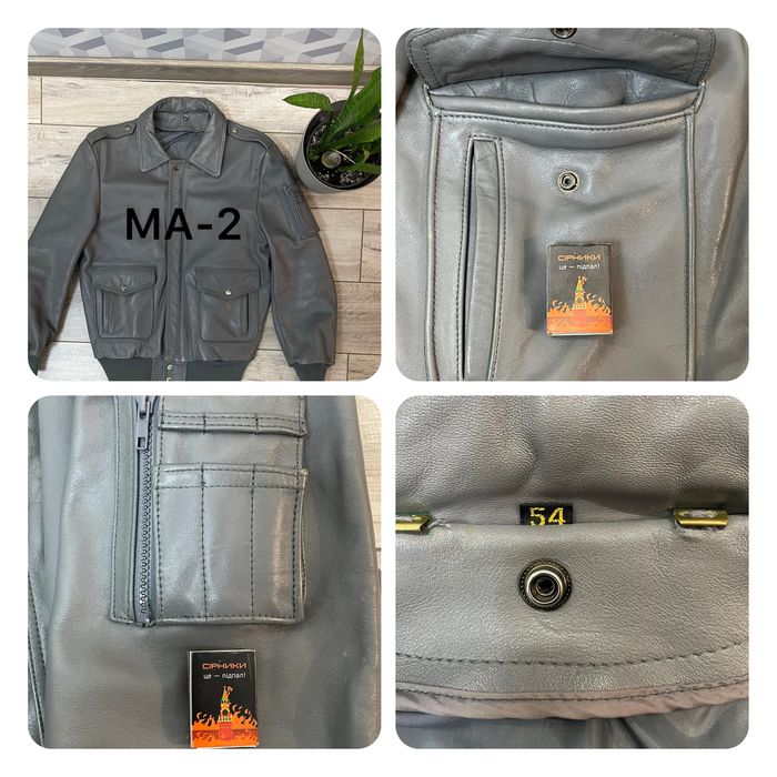 Куртка пілота ВПС, пилот, МА-2, бомбер, шкіряна куртка, кожанка