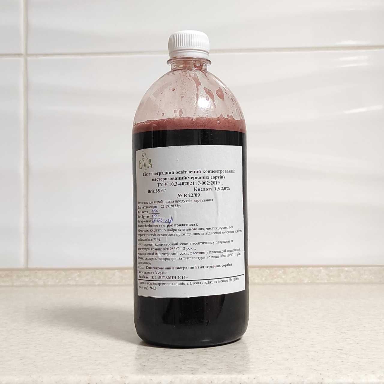 Конц. виноградный сок (красных сортов) (65-67 ВХ) бутылка 1 кг/0,76 л