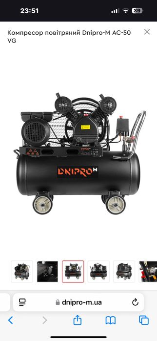 Компресор повітряний Dnipro-M AC-50 VG