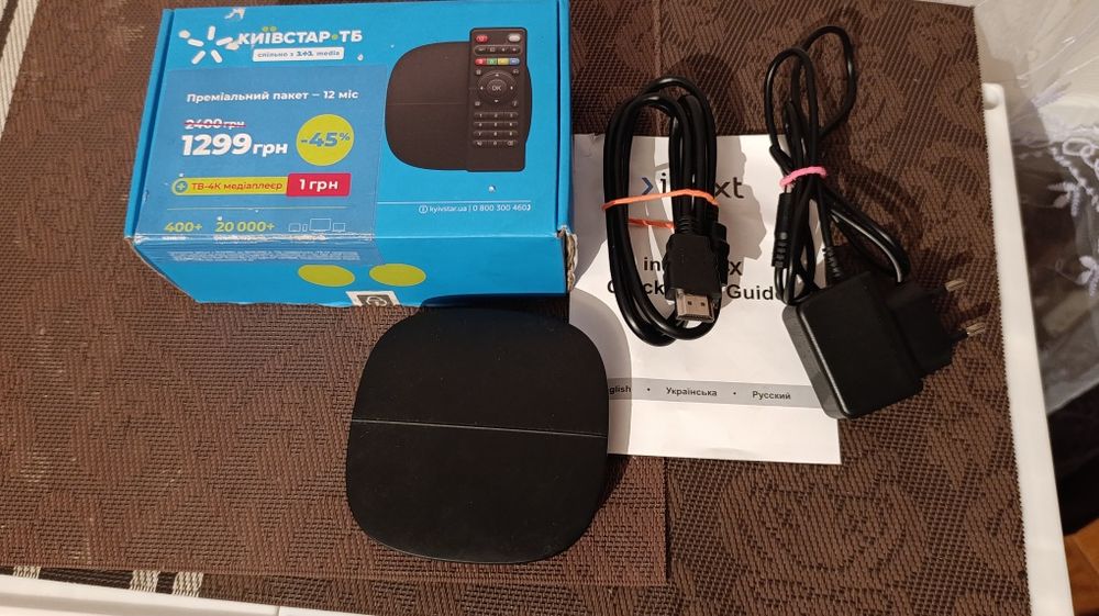 СМАРТ ТВ приставка Київстар ТБ