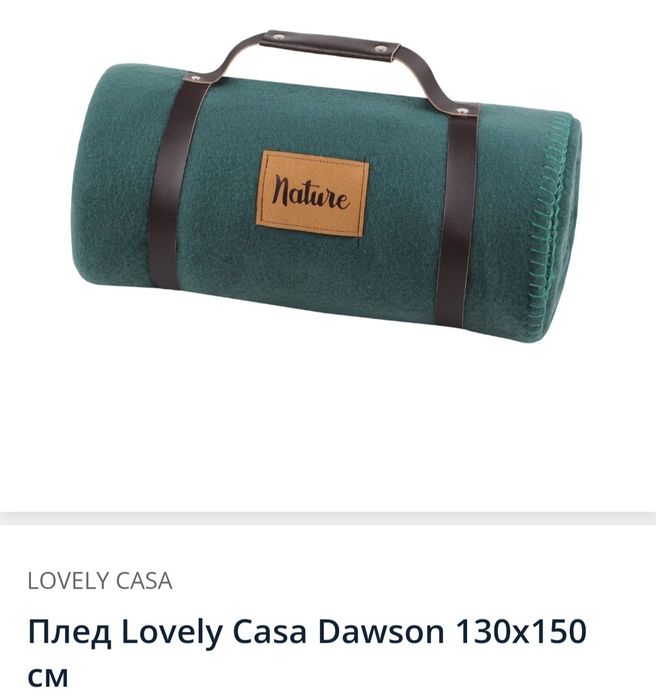 Детский плед Lovely Casa