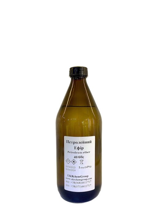 Петролейный эфир 40\60 ; 60\95, Гексан, Хлористый метилен ДХМ