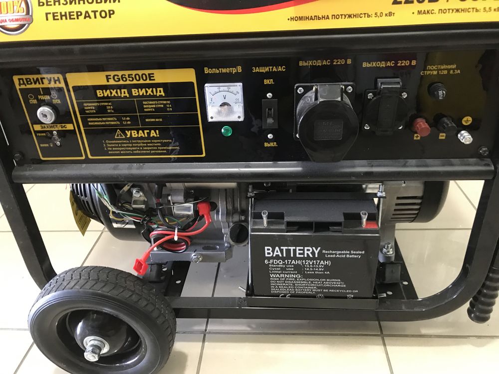 Електрогенератор Forte  FG6500 Е