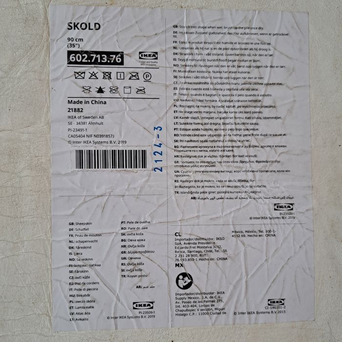 Коврик Ikea,  овечья шкура, овчина 1метр× 55 см  практически новый.