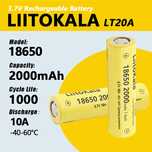 Акумулятор LiitoKala LT20A 3.7V 18650 2000mAh