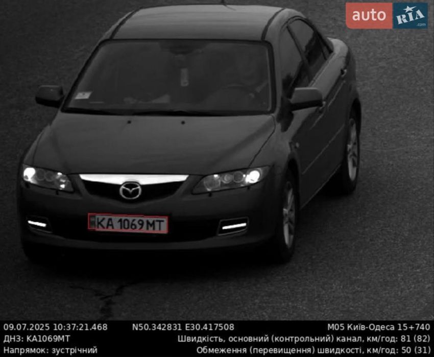 Mazda 6 GG 2005 2.0 MT