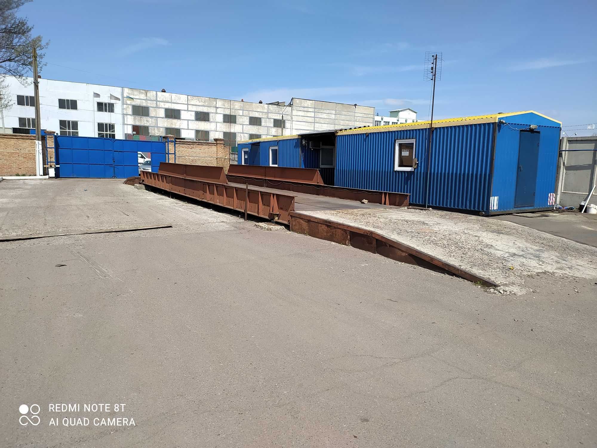 Продаж виробничої площадки в м. Черкаси, пр-т Хіміків,74