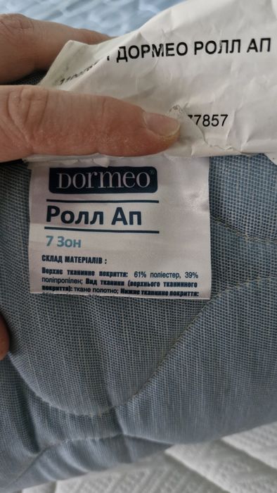 Топер для ліжка 160х200