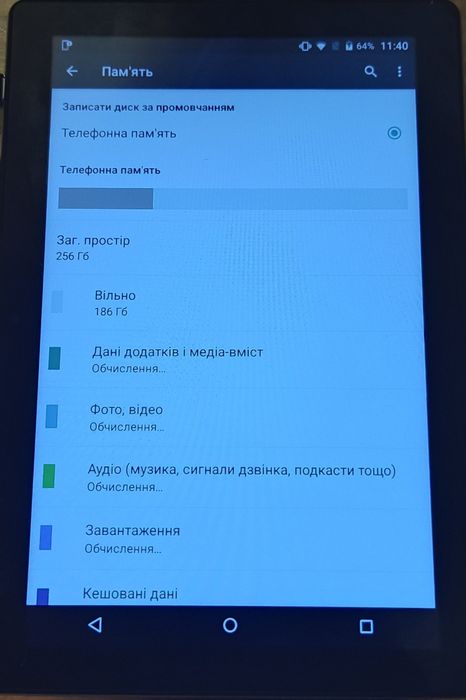 Планшет 8" майже не використовувався