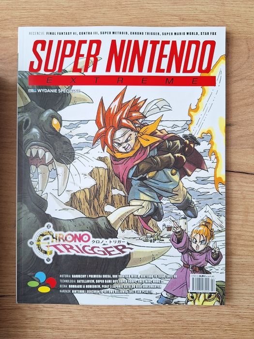 PSX Extreme - wydania specjalne