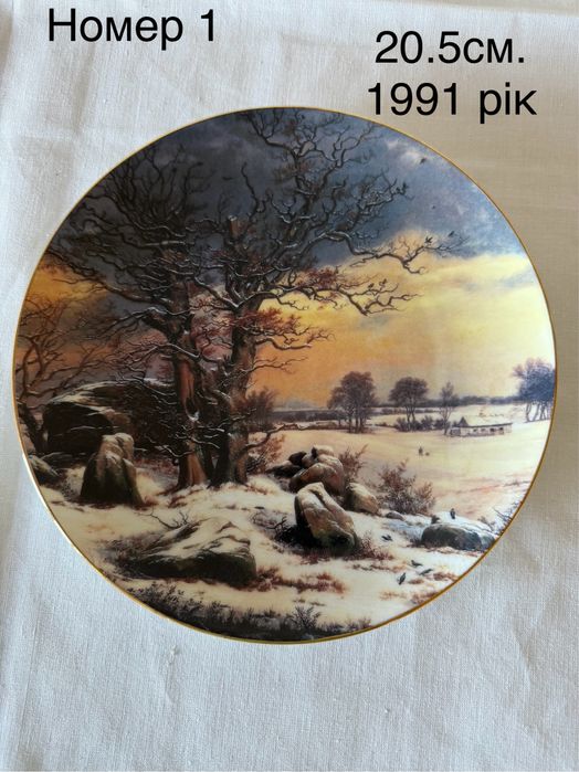 Винтаж: Коллекционные настенные декоративные фарфоровые тарелки.