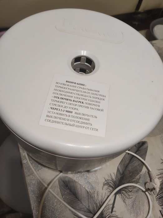 Сушилка для овощей и фруктов